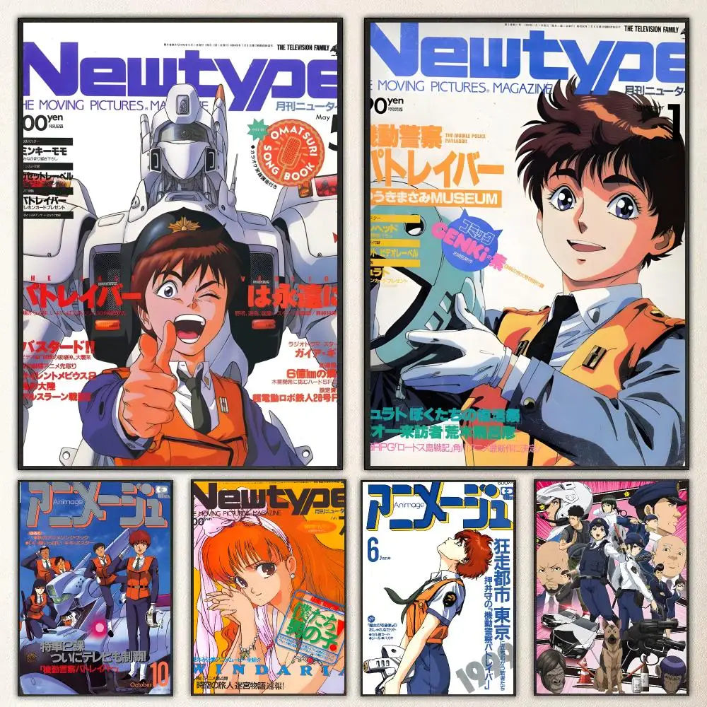 Anime Patlabor The Mobile Police Poster High-definition  poster stickers, suitable for bedroom, living room, home decoration
