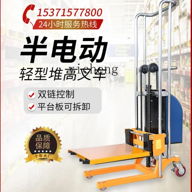 مادة شاحنة المكدس الهيدروليكي التعامل مع التحميل والتفريغ رافعة شوكية شبه كهربائية أسطوانية غير قابلة للانزلاق والتسرب