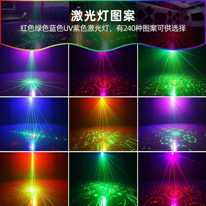 KTV Laser Mini laser 8 hole lamp party atmosphere DJ lamp pattern rotary projection scanning lamp stage light