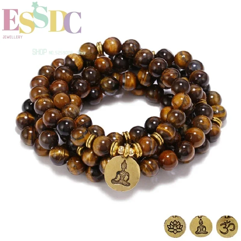 Drop Shipping Exquisite 8mm 108 Natural Tiger Eye Stone Beads Bracelet or Necklace Yoga Lotus Copper Pendant Men Women Jewelry
