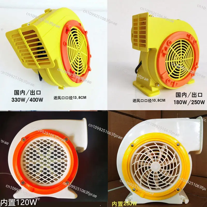 Arch fan Air mold Rainbow door blower 180W330W Built-in external import and export 400W