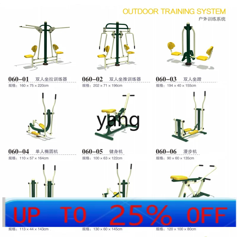 

LTT Оборудование для фитнеса на открытом воздухе Общественный парк Квадратное спортивное оборудование для дома и на открытом воздухе для среднего и пожилого возраста