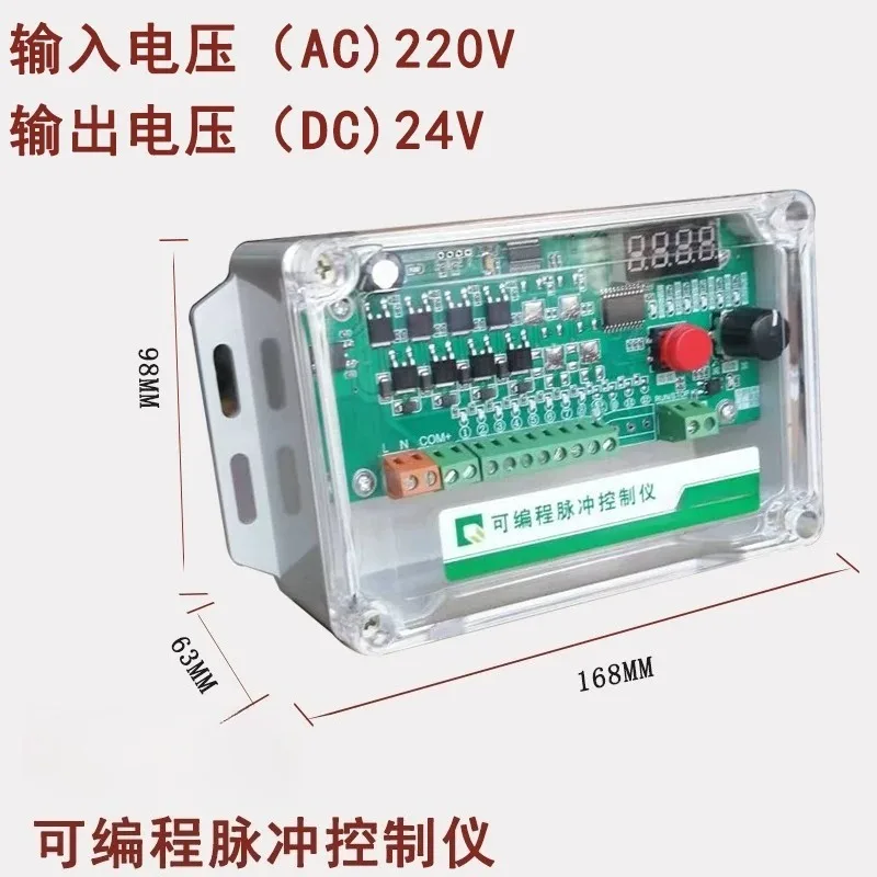 Programmable pulse controller, digital pulse controller 8-channel programmable online controller