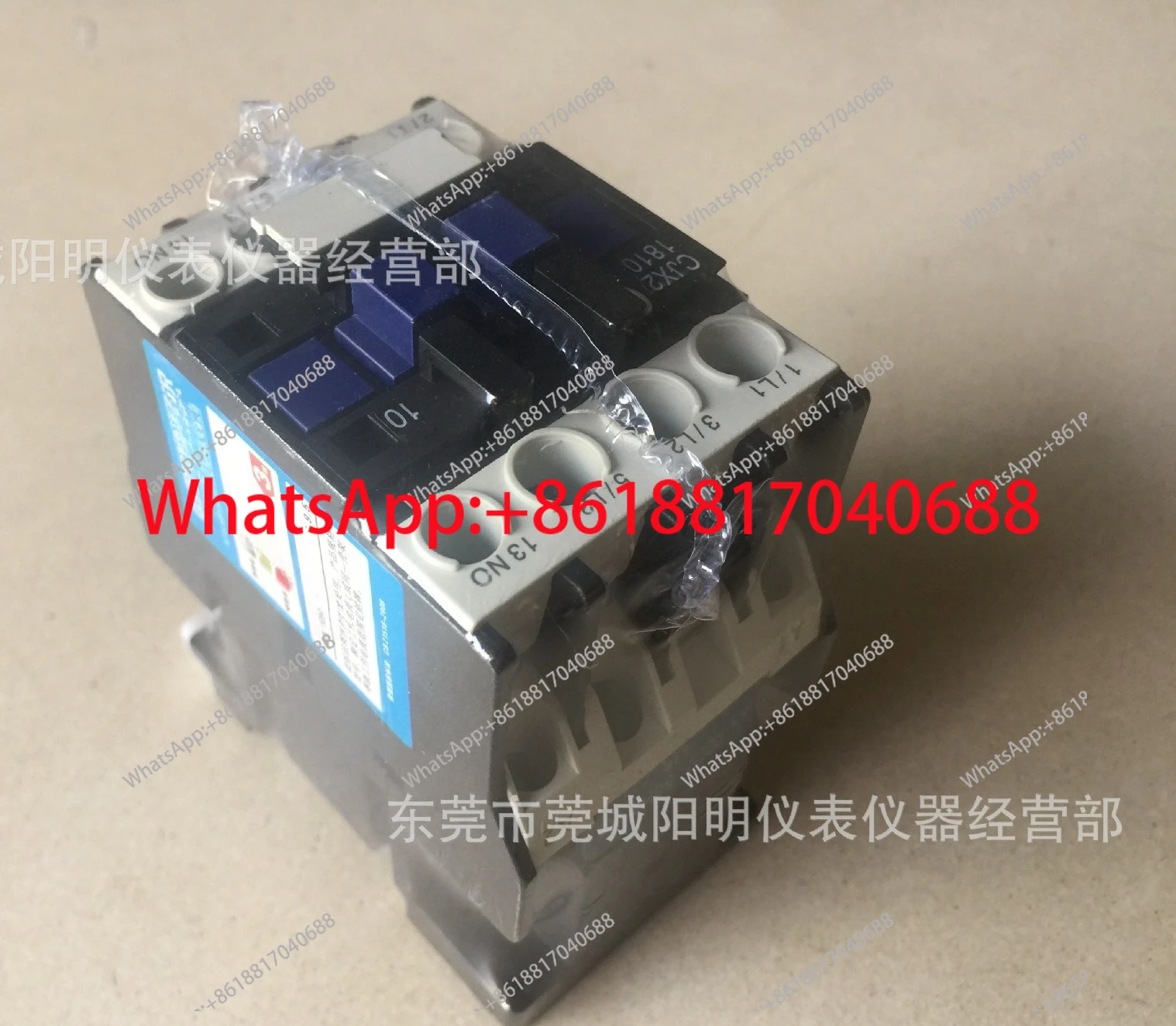 

Контактор переменного тока CJX2-1810, гарантия качества