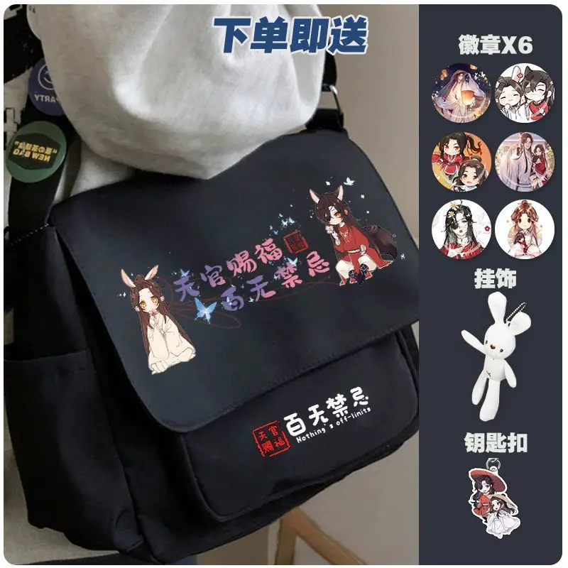 Anime  New Tian Guan Ci Fu Hua Cheng Xie Lian Cosplay Shoulder Bag Student Sports Crossbody Backpack Messenger Bag Gifts Girls