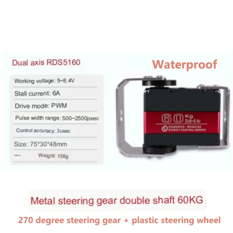 35kg 60kg Steering gear large torque base waterproof digital metal rudder robot arm gimbal dual axis