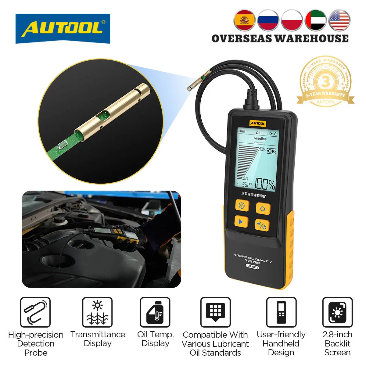 اختبار زيت المحرك AUTOOL AS503: تقييم شامل لجهاز قياس جودة زيت المحرك