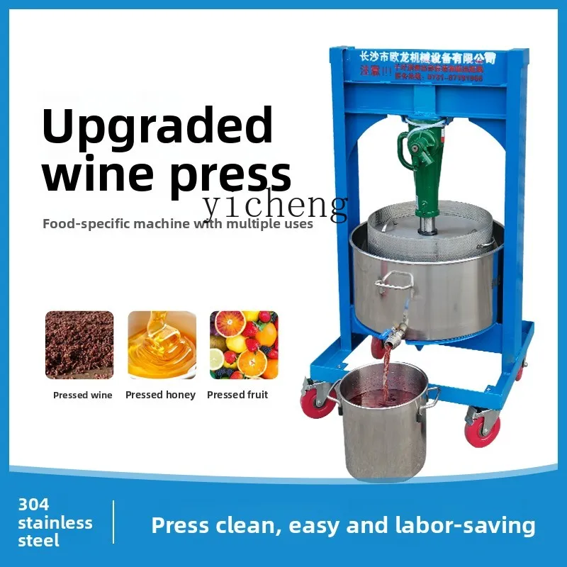 

TQH jack press commercial lees press manual vegetable stuffing squeezer oil residue press grape pomegranate juicer