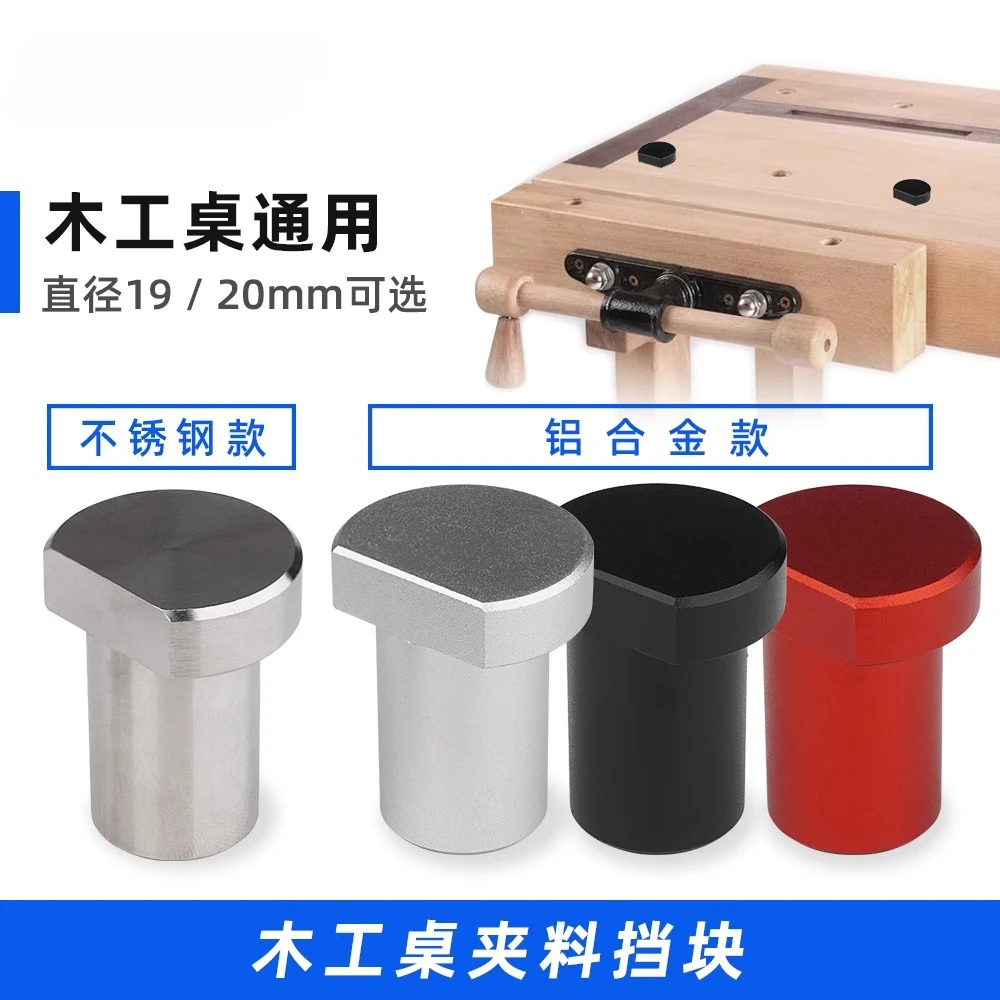 

Быстросъемный ограничительный блок стола для деревообрабатывающего стола, шип