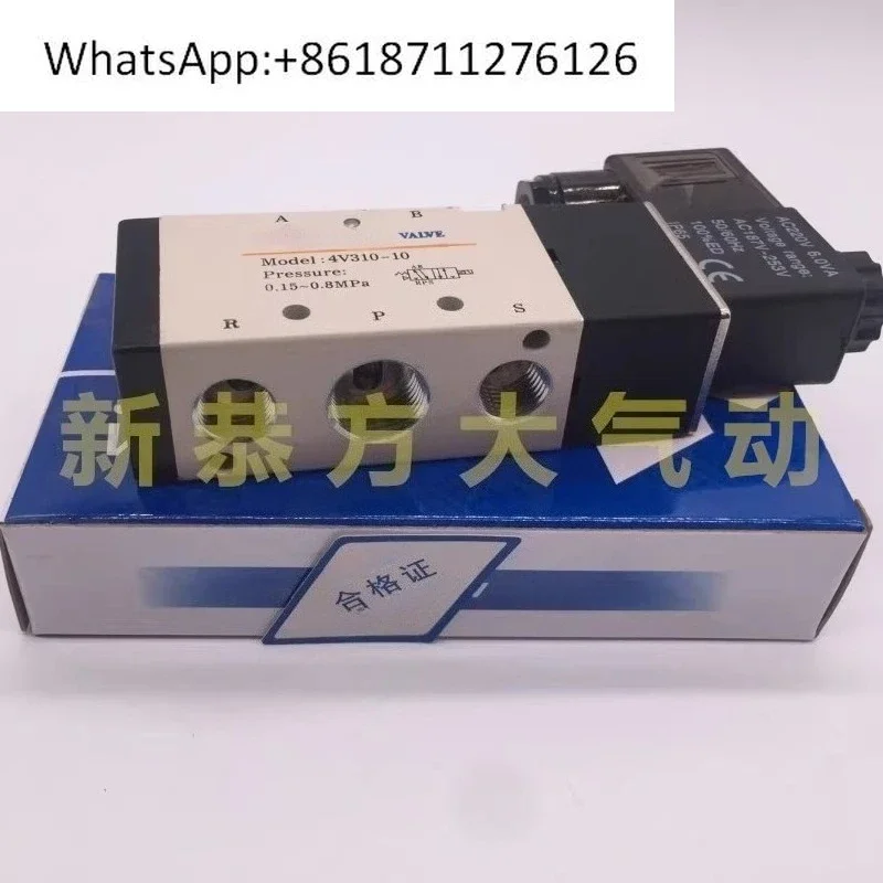 Pneumatic solenoid valve Electronically controlled directional valve 4M/4V310/4V320/4V330C-08-10