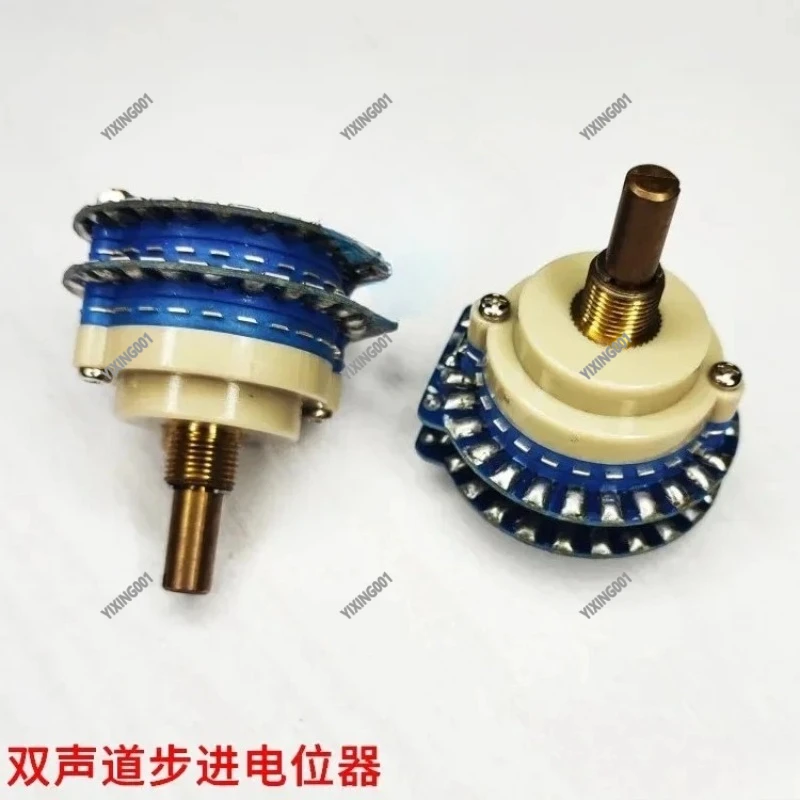 24-bit High Precision Potentiometer 10K-250K Step-by-Step Volume Control for Precision Audio Equipment