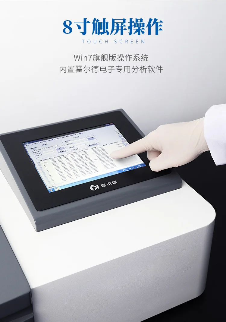 Automatischer Wasserölkonzentrationsdetektor, automatischer Analysator für Metallölgehalt