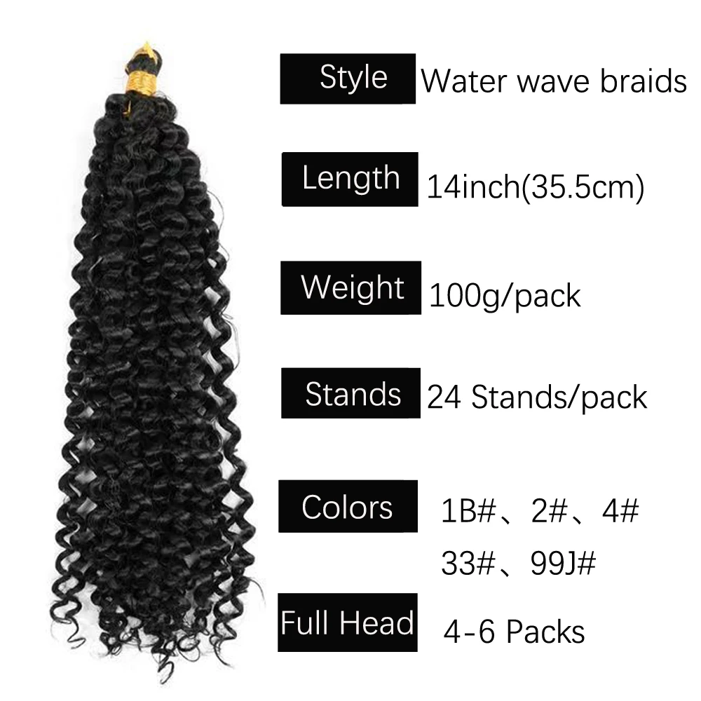 Synthetic Water Wave Hair Bundles 14 inch High Temperature Fiber Afro Kinky Curly Hair Bundles Long Weaving Hair Extension ﻿