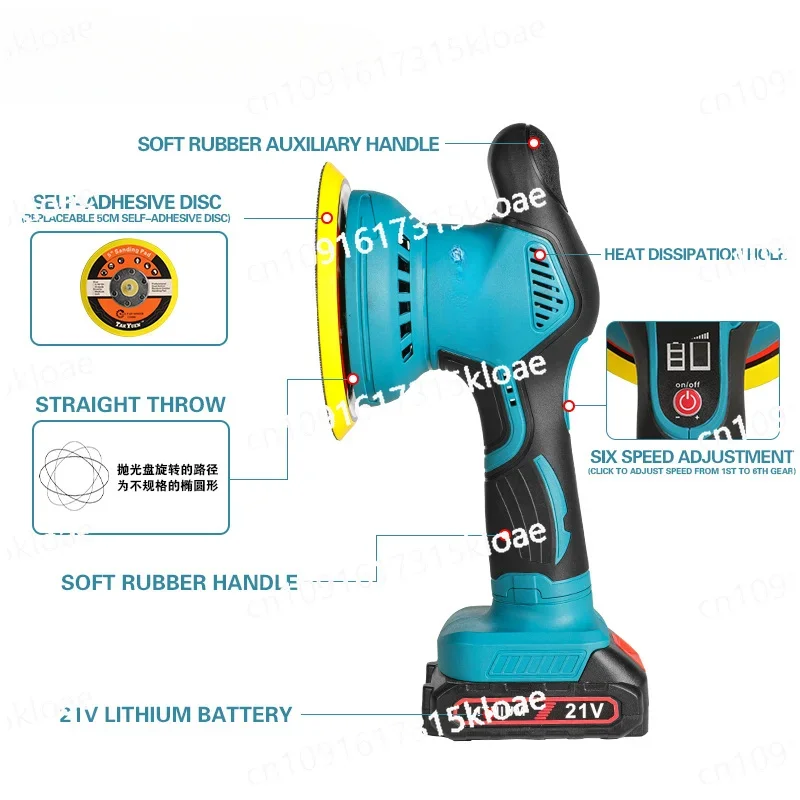 6 inch car polishing, waxing, sealing and glazing machine, cleaning and scrubbing machine, rechargeable type