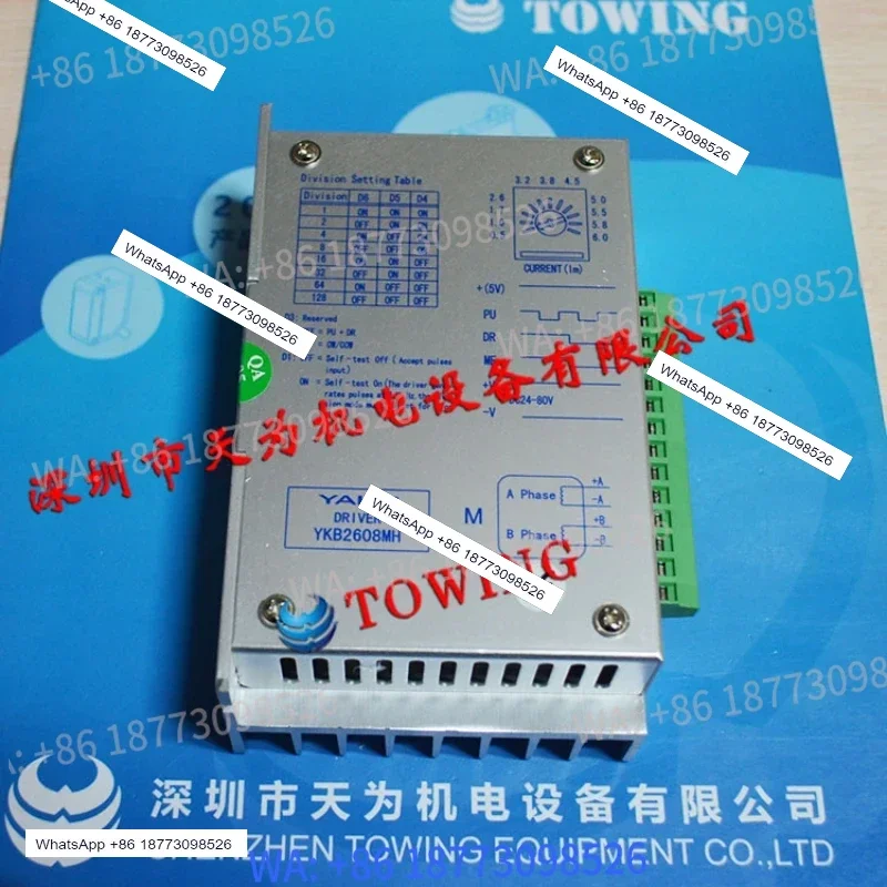 

Драйвер шагового двигателя YAKO YKB2608MH для замены YKD2608MH