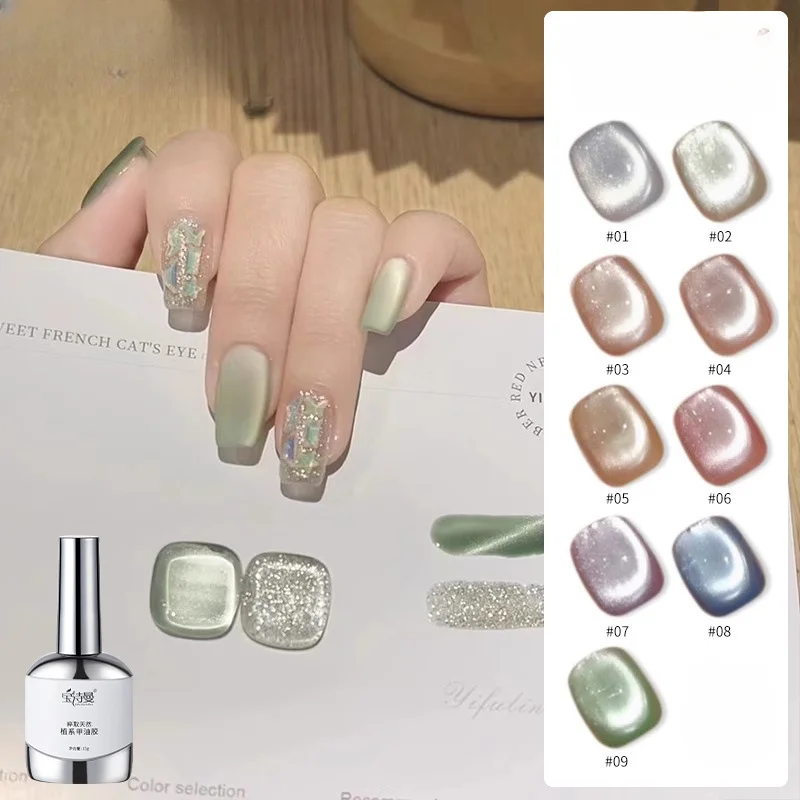 

Crystal Bright Cat Eye Gel Nail Polish Magnetic UV Soak Off Gel Varnish Smoothie Wide Cat Eye Nail Art Accessories Lacquer