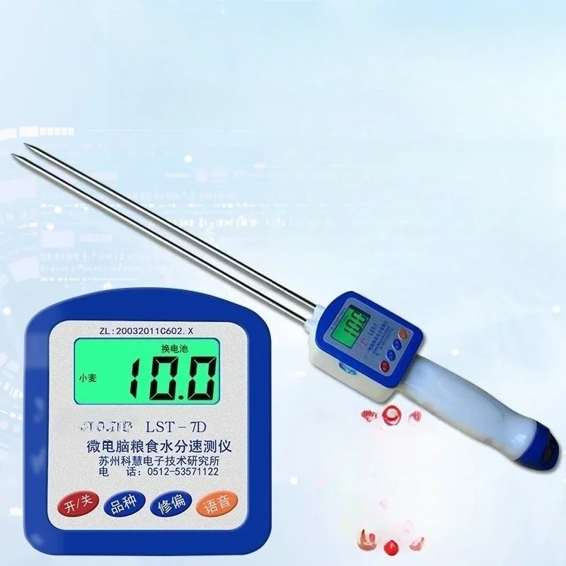 LST-7D Grain Moisture Meter Grain Moisture Meter Wheat Corn Seed Water Meter with Voice