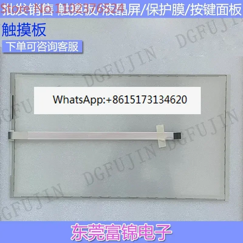 

IFP2200 6AV7 863-4TA00-0AA0 New touchpad protective film