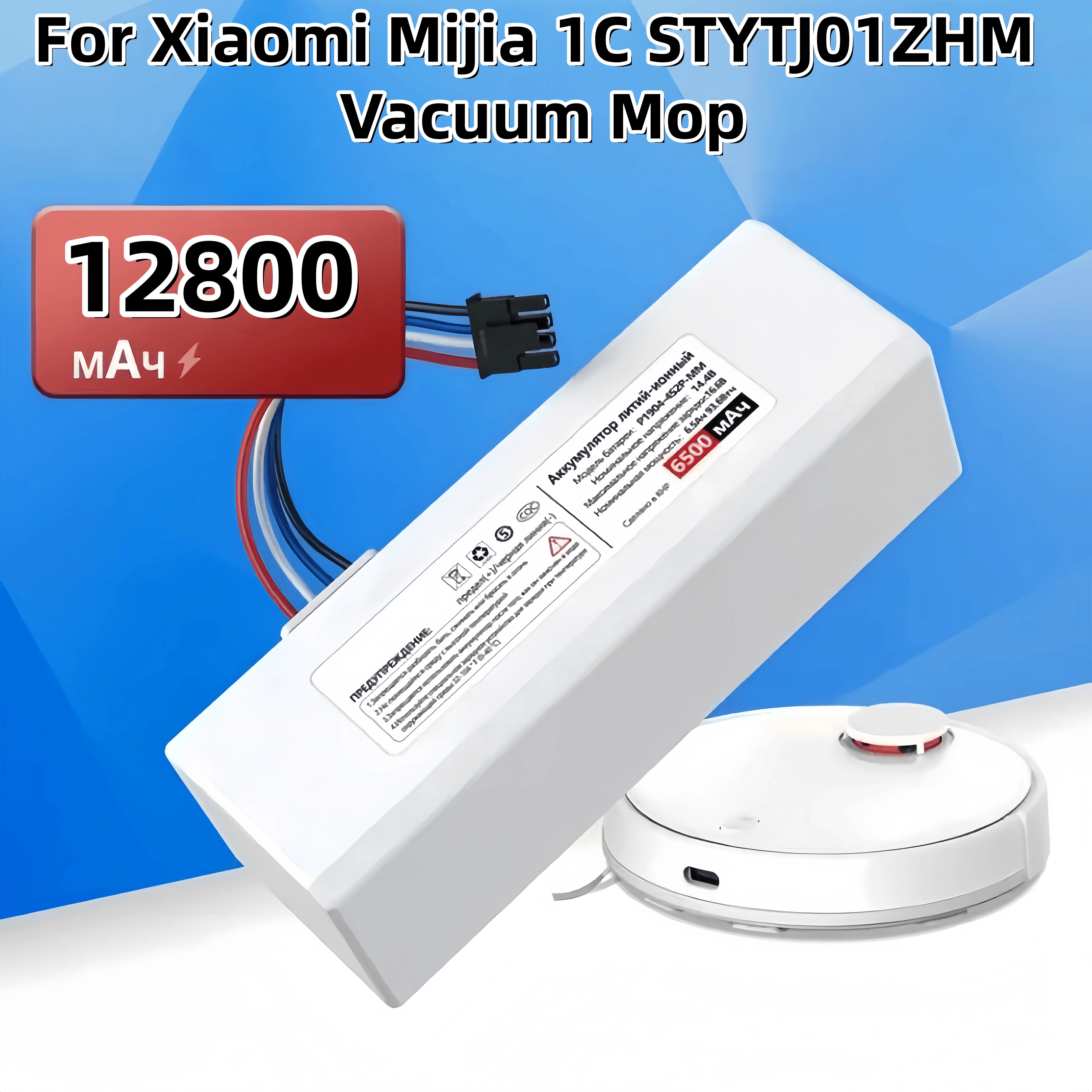 

Высококачественный аккумулятор 14,4 В, 12800 мАч для Xiaomi Mijia 1C STYTJ01ZHM, запасные части для робота-пылесоса