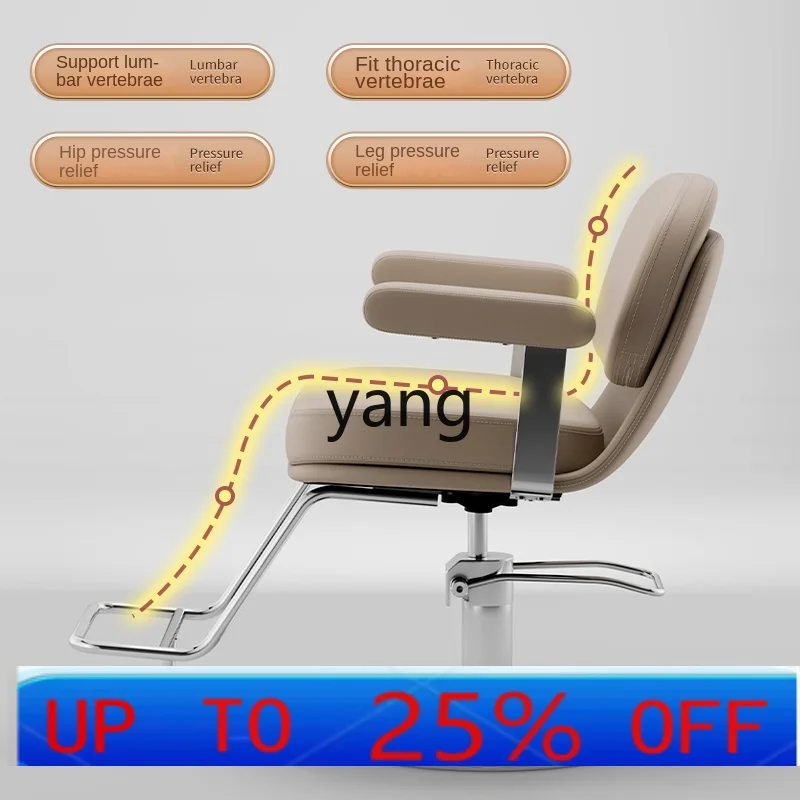

LH barber shop chair hair salon special hair cutting tide shop perm and dyeing area hair salon can lift rotating chair
