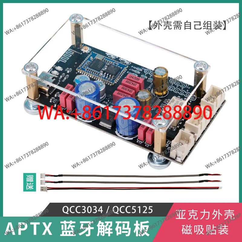 QCC5125 QCC3034 Bluetooth 5.1 lossless decoding board APTX LDAChifi power amplifier wireless receiver