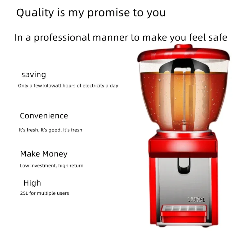25L اسطوانة واحدة آلة المشروبات التجارية 220 فولت بوفيه الحليب الشاي خلاط عصير اسطوانة واحدة آلة المشروبات الباردة