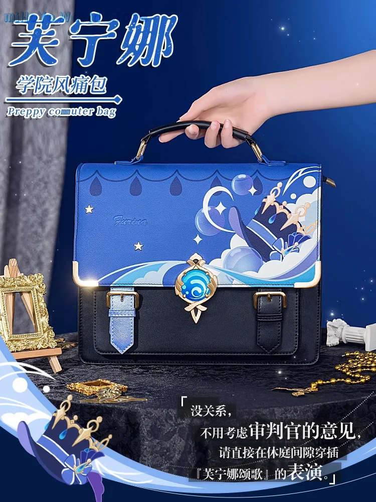 Furina Bag Genshin Impact Doujin Focalors Satchel Bag Messenger Commuter Bag Cosplay Backpack Doujin WaterGod Furina Leather Bag