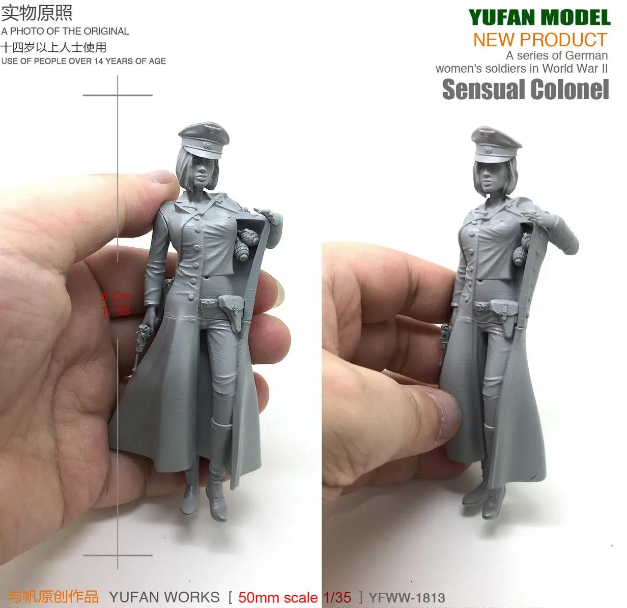 Yufan Model 1/35  Resin model kits figure colorless and self-assembled YFWW35-1813