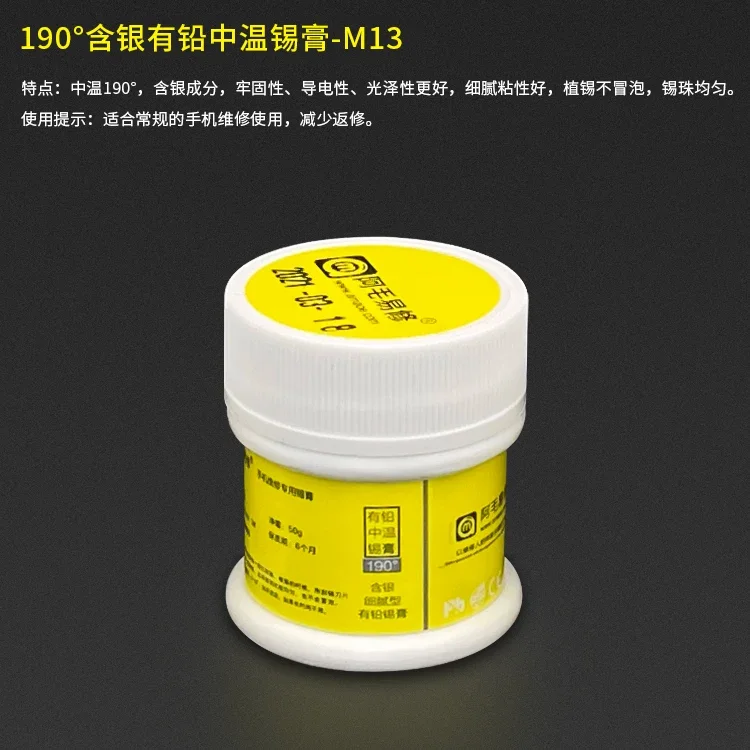 AMAOE M9/M10/M11/M13 Solder Paste 50g 138/183/217 Low Temperature Tin Paste Flux For Mobile Phone PCB BGA SMD Repair Tools