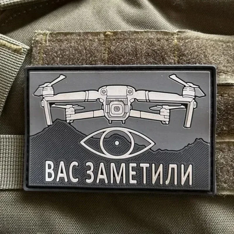 Russian drone punk costume patch, you have noticed tactical stickers PVC hook and loop morale badge backpack armband