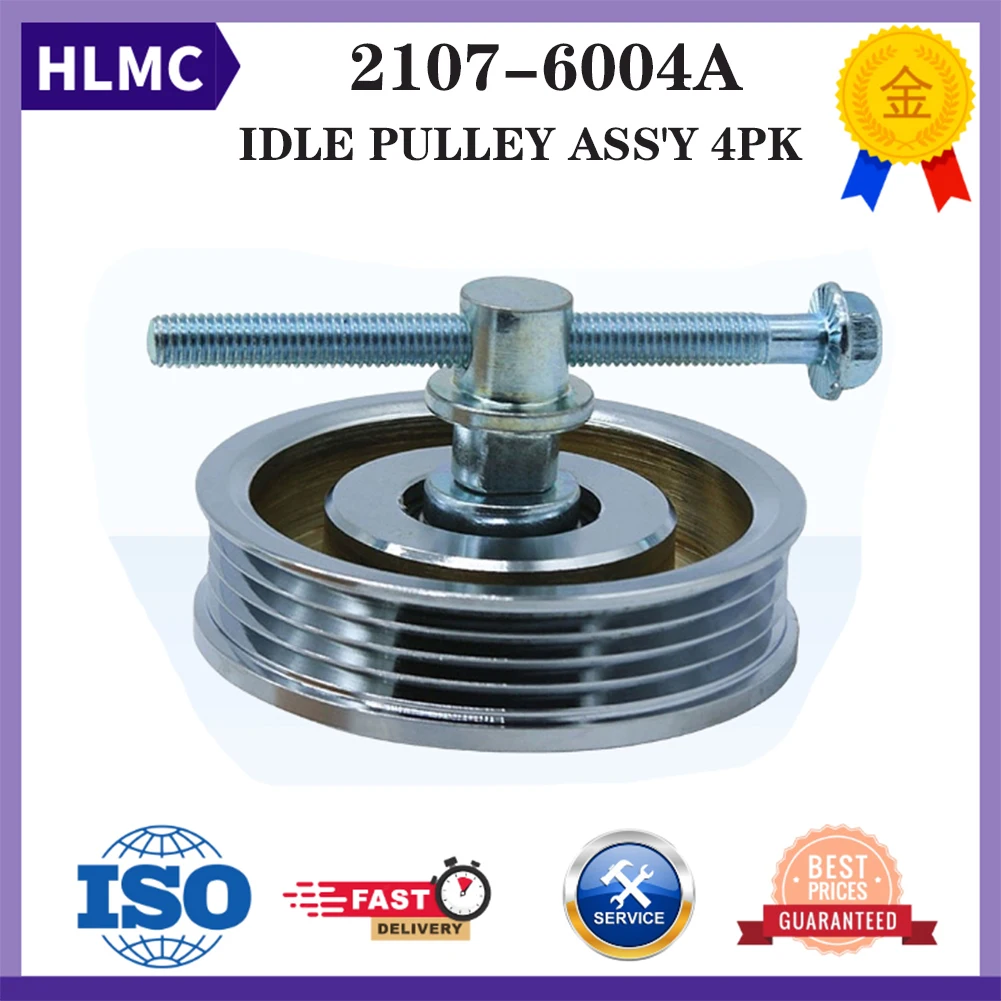 Solar 250LC-V 290LC-V 300LC-7A Idler Pulley For Excavator Doosan Belt Tensioner DH220-5 4PK 2107-6004B 2107-6004A 2107-6004