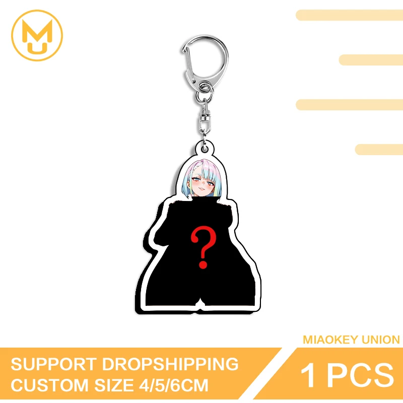 Lucy Silhouette Futa Treasure Keychain Enchanting Novelty Double Sided Key Chains Oversize Suitable For Back To School Gifts
