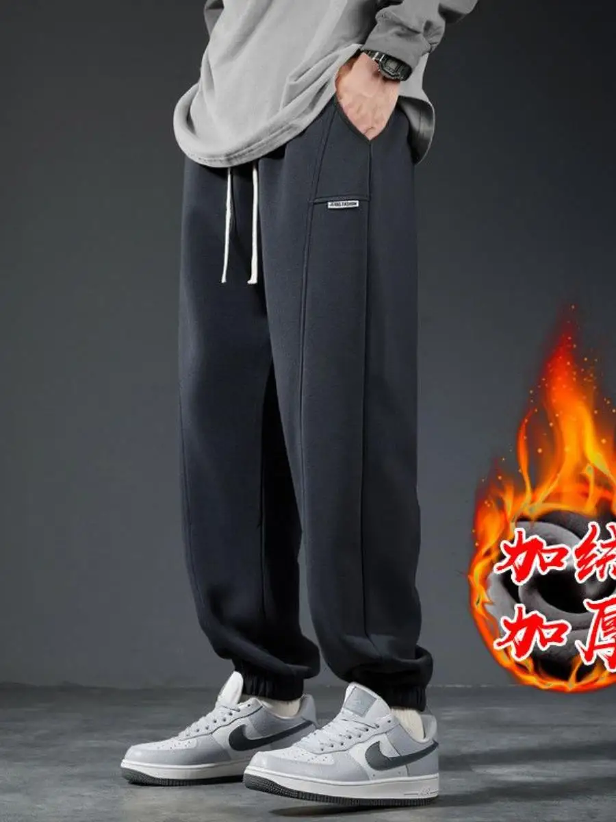 

Fce Lined Knitted Casual Trousers for Men Winter Commuter Pants Loose Fit Comfortable Elastic Waist Cargo Pants