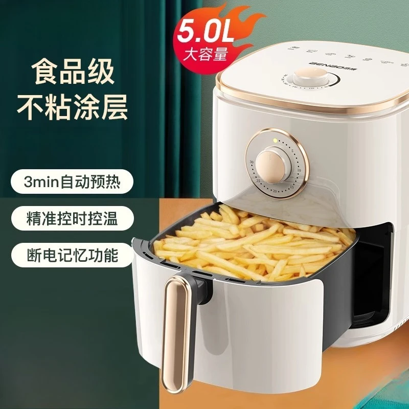 

Air fryer household multi-functional large-capacity oven integrated motor