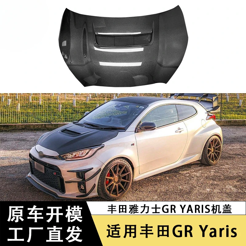 

SAARSuitable for ToyotaGR YarisYarisMNCarbon Fiber Engine Hood Modification Car Hood Car Body Kit