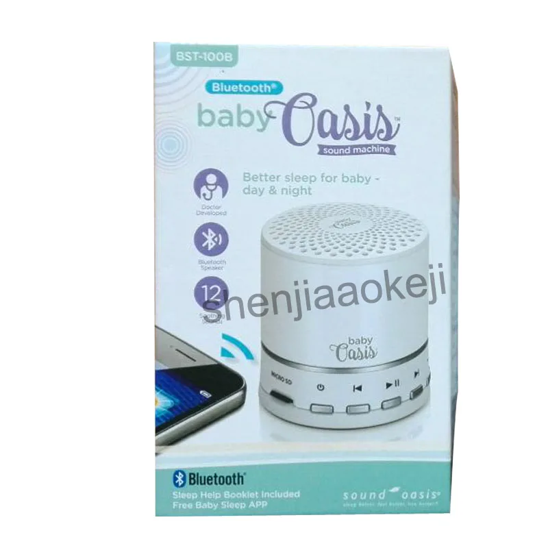 12v White color Baby sleep aid machine help  baby sleep aid home noise reducer portable Bluetooth speaker 1pc