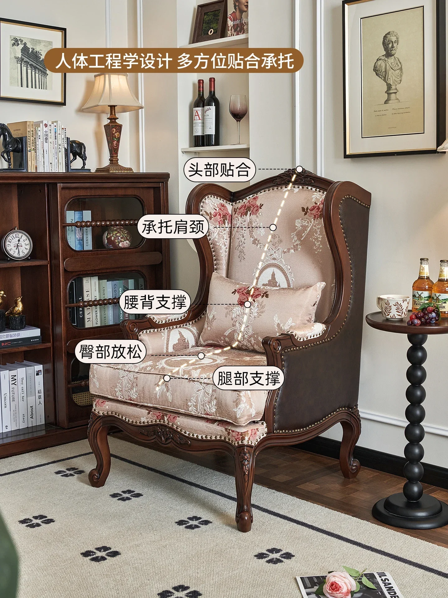 American retro sofa chair rose castle fabric all solid wood tiger chair