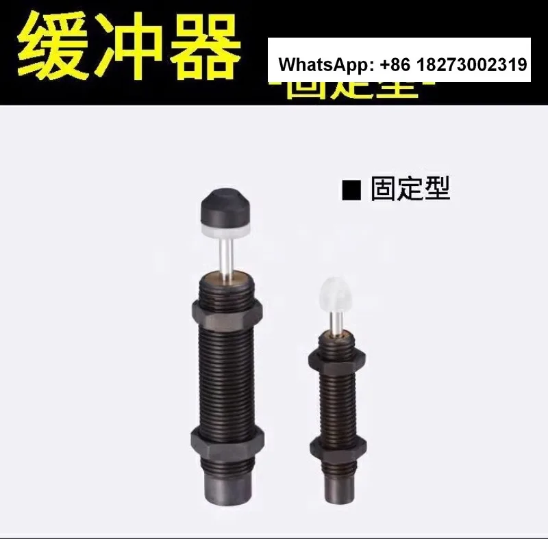 

Mismi buffer C-AD1210/1412/1612/2016/2020/2525/2725/3625-N-SC