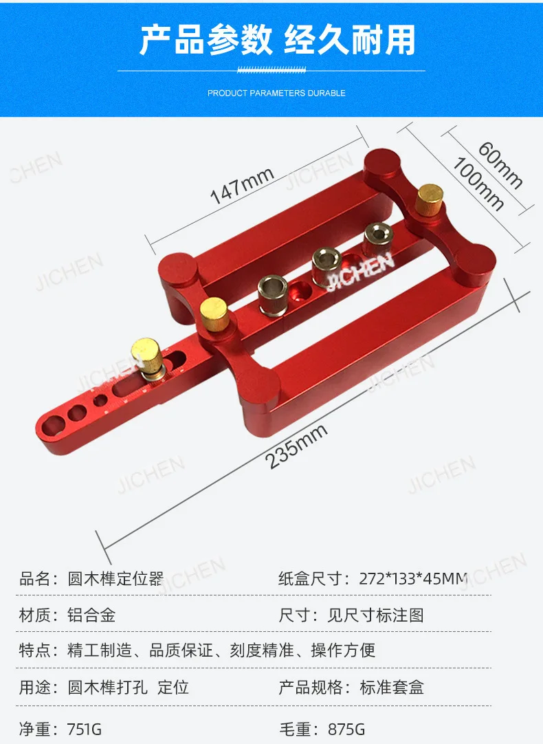 

JCR Woodworking Straight Hole Positioner, Log Tenon Punch, Positioner, Hole Opener DIY Woodworking Drilling Tool