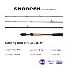 【¥8,243】PURELURE SHARPEN ロッド RH-C604L-MF 特別割引-アリエク特価アラート