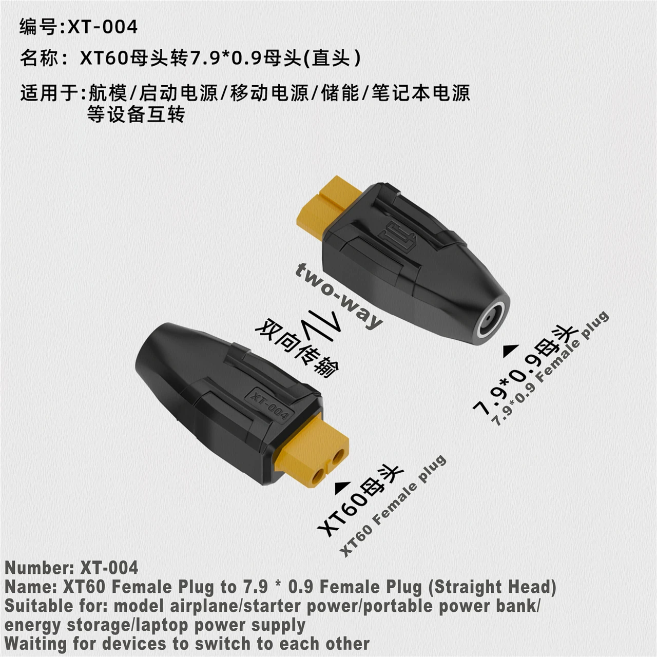 XT60-Stecker, Buchse auf EC5-Buchse, Typ C, DC-Stecker, Buchse, ohne Kabel, Stecker-Adapter, 55 x 25, 5521, 7406, 7909, auf XT60-Stecker