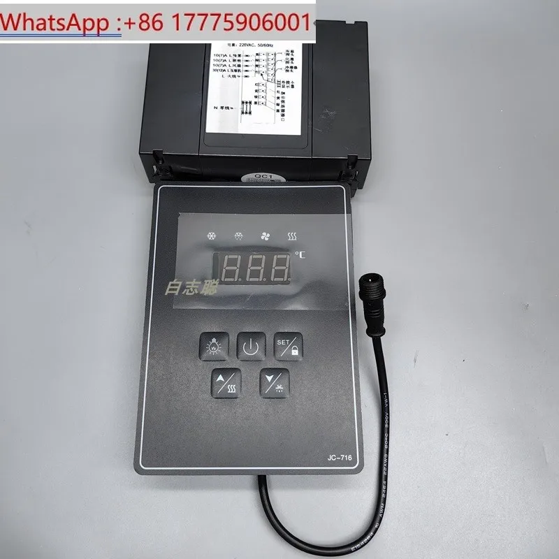 

JC-716 Freezer Refrigerator Freezer Control Microcomputer Electronic Digital Thermostat Thermostat