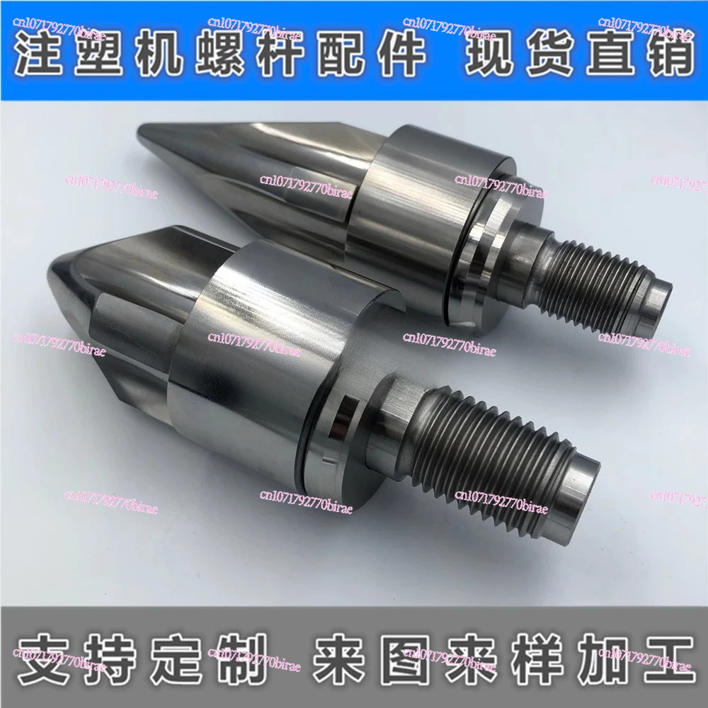 Alloy Full Hard Injection Molding Machine Screw Head Three-piece Set Reverse Stop Ring Rubber Head