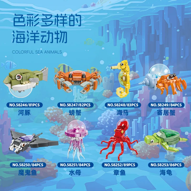 

Креативные строительные блоки с морскими животными, набор DIY 3D птицы, модели микро частиц животных, обучающая строительная игрушка для взрослых и детей