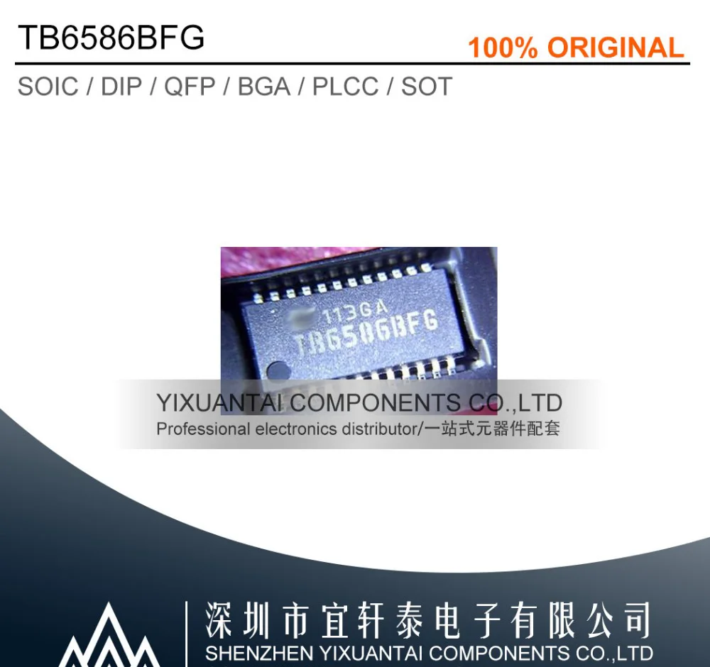 

5pcs/lot 50pcs/lot 100pcs/lot Free shipping 100% original TB6586BFG TB6586BF TB6586 SOP24