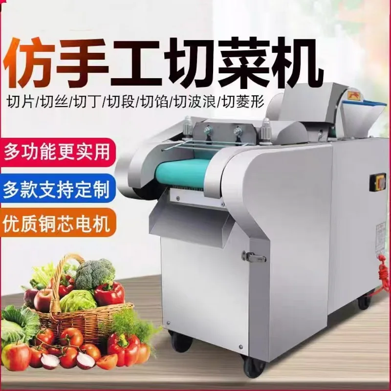 

Многофункциональная электрическая овощерезка, измельчитель, слайсер, машина для измельчения овощей