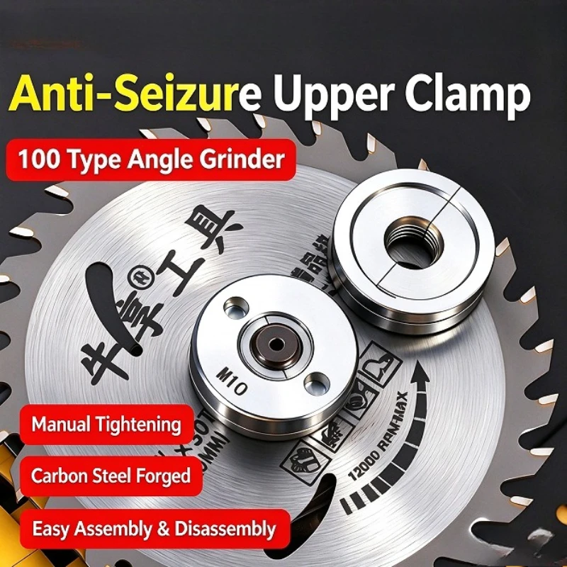 1pcs 100 type angle grinder special anti lock pressure plate Replacement Inner Outer Flange Nut Set Tools for Angle Grinder