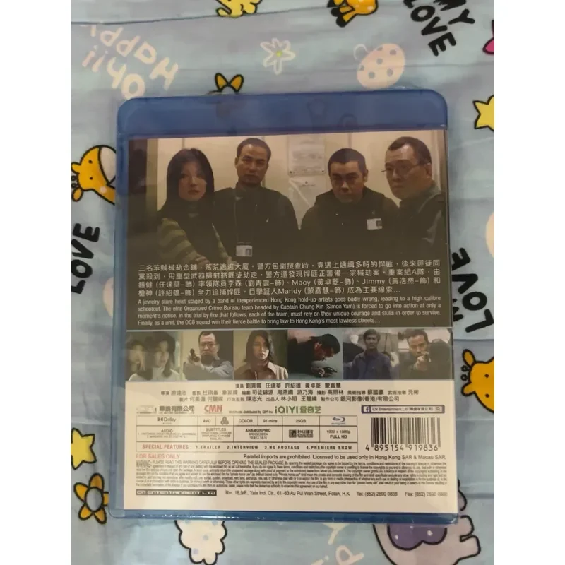 Hong Kong Version Blu-ray BD Galaxy Image Very Sudden Brand New and Unopened