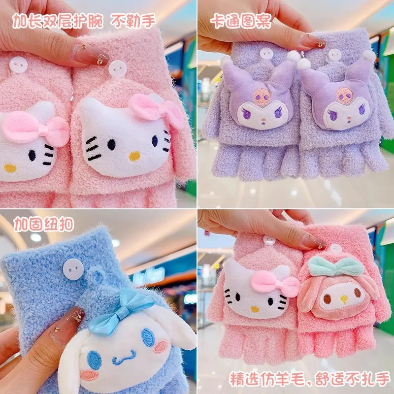 Sanrio Anime HelloKitty Kuromi Children'S Gloves Winter Girl Cute Warm Flip Thickened Half Finger Gloves Girl'S Birthday Present