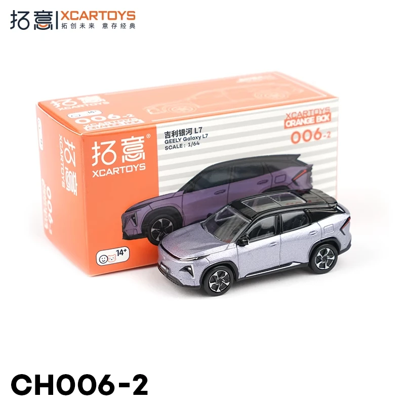 XCARTOYS 1/64 Geely Galaxy L7 jouets en alliage violet véhicule à moteur modèle en métal moulé sous pression enfants cadeau de noël jouets pour garçons modèle Collection